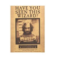 【K020】 The New Harry Potter H Sirius Photo Stationery Store Student Animation Peripheral Vintage Kraft Paper Poster Bar Cafe Bedroom Decorative Painting