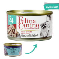 Felina Canino เฟลิน่า คานิโน่ อาหารเปียกสำหรับสุนัข รส Surf &amp; Turf (ทูน่า เนื้อไก่ในน้ำเกรวี่) (85g