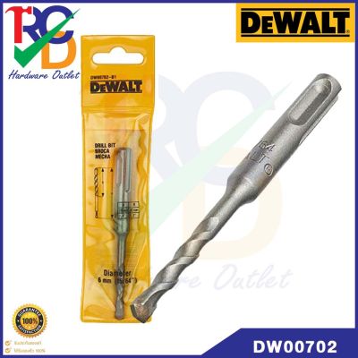 ดอกสว่านเจาะคอนกรีต SDS Plus "Dewalt" DW00702-B1 Size.6x45x110mm