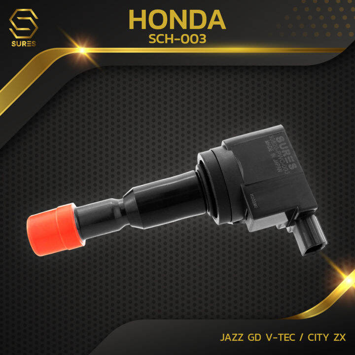 คอยล์จุดระเบิด-honda-jazz-gd-v-tec-city-zx-l15a-ปี-2003-2008-ตรงรุ่น-100-sch-003-sures-made-in-japan-คอยล์หัวเทียน-ฮอนด้า-แจ๊ส-ซิตี้-30520-pwc-003