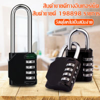 กุญแจล็อครหัสผ่าน กุญแจตั้งรหัสได้      กุญแจล็อคกระเป๋าเดินทาง  KEY LOCK  กุญแจล็อค   กุญแจแบบตั้งรหัสผ่าน  กุญแจล็อครหัส   YAGE 2023