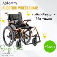 Yuwell รถเข็นไฟฟ้า อลูมิเนียมอัลลอยด์ รุ่น D130AL Electric Wheelchair (รับประกันโครง 3 ปี)