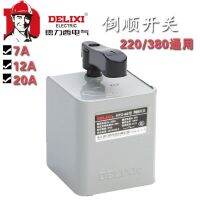 Delixi reverse switch three-phase 220V single-phase 380vHY-60 30 iron shell household forward and reverse switch relay