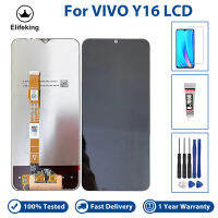 6.51 "100% ทดสอบ LCD คุณภาพสูงสำหรับ Vivo Y16 V2204จอแสดงผล LCD Touch Digitizer ไม่มี Dead Pixel เครื่องมือฟรี + กระจกนิรภัย + กาว