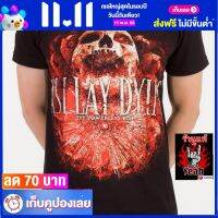 เสื้อวง AS I LAY DYING เสื้อวินเทจ ผ้าร้อยแท้ แอส ไอ เลย์ ดายอิ้ง ไซส์ยุโรป RDM1351