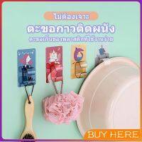 BUY Here ที่วางกะละมัง ที่แขวนอเนคประสงค์ Home Storage Hooks