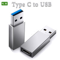 อะแดปเตอร์ USB Type C USB 3.0 Type A ชายเป็น Type C หญิง Converter USB C อะแดปเตอร์ถ่ายโอนข้อมูลการชาร์จ