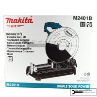 MAKITA เครื่องตัดไฟเบอร์ 14นิ้ว รุ่น M2401B