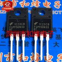 5PCS-10PCS FGPF50N33BT  TO-220F 330V 50A On Stock  New And Origjnal