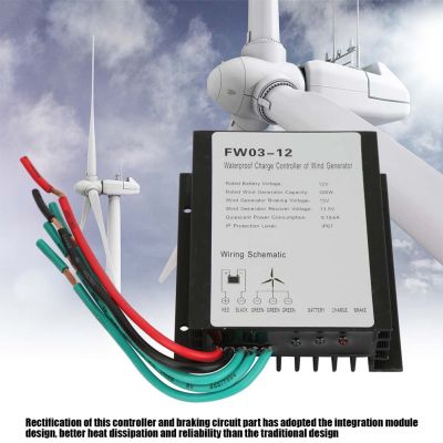 FW03-12 IP67 กันน้ำ 12V Wind Charge Controller Wind Generator Controller
