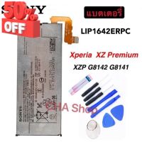 แบตเตอรี่ LIP1642ERPC สำหรับ แบต SONY Xperia XZ Premium G8142 XZP G8142 G8141 ของแท้แบตเตอรี่ 3230 มิลลิแอมป์ชั่วโมง #แบตมือถือ  #แบตโทรศัพท์  #แบต  #แบตเตอรี  #แบตเตอรี่