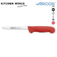 Arcos Spain 294122 Boning Knife160 mm. / มีดแล่ไก่