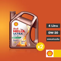 [ผ่อน 0%] SHELL น้ำมันเครื่อง สังเคราะห์แท้ 100% Helix Ultra เบนซิน 0W-20 (4 ลิตร) 2 แกลลอน น้ำมัน รถยนต์ น้ำมันหล่อลื่น