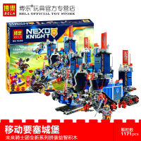 Compatible with LEGO Future Knights 70317 High-tech Mobile Fortress Castle Boy Building Block Toy 10490