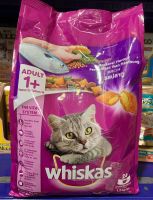 whiskas วิสกัส อาหารแมว 1.2กก. รสปลาทู สำหรับแมวโต อายุ 1+ ปี