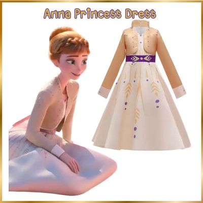 ชุดเจ้าหญิงแอนนา สีทอง ภาค2 งานพรีเมียม Anna Princess