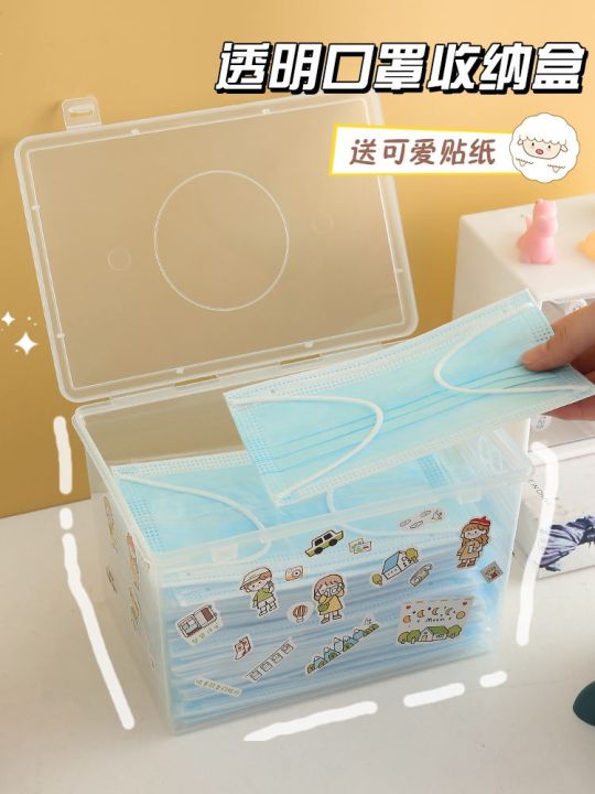 box-for-mouth-and-nose-mask-artifact-transparent-plastic-with-lid-dust-proof-postcard-storage-cabinet-entrance