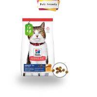 ด่วนโปร ส่งฟรี Hills Feline Adult 7+ [10kg-Exp05/23] อาหารแมว สูงอายุ 7 ปีขึ้นไป