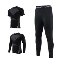 Mens/Childrens Fitness Wear Running Sports Wear Tights High Elastic Quick Dry Training Wear Sports Wear Gym