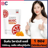 Eundan Vitamin C Jelly อึนดัน วิตามินซี เจลลี่ [30 กรัม] [1 ซอง] เยลลี่รสส้ม วิตามินซีอึนดัน เจลลี่วิตามินซี