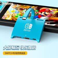 switch อุปกรณ์เสริม oled ฐานพกพา ns คอนโซลมัลติฟังก์ชั่น Nintendo ขยายวิดีโอทีวี Dock HDMI