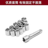 40 Socket Wrench Automobile Maintenance &amp; Repair Tools Car Socket Toolbox Combination Tool Set Sleeve Head