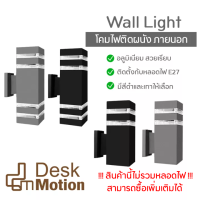 Outdoor Lamp Square - โคมไฟ ไฟติดผนัง โคมไฟติดผนัง ไฟกิ่ง ไฟกิ่งภายนอก ทรงเหลียม สีดำเรียบ ผิวสัมผัสด้านเรียบสวย