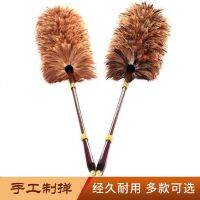 Feather Zenzi pure handmade feather duster old-fashioned non-shedding home car telescopic cleaning blanket