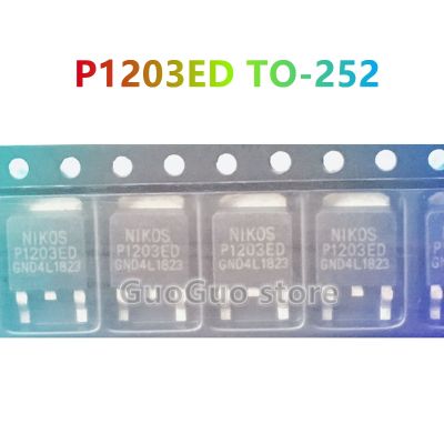 5ชิ้นทรานซิสเตอร์ MOSFET P1203ED TO-252 30V/52A P-ช่องใหม่แบบดั้งเดิม