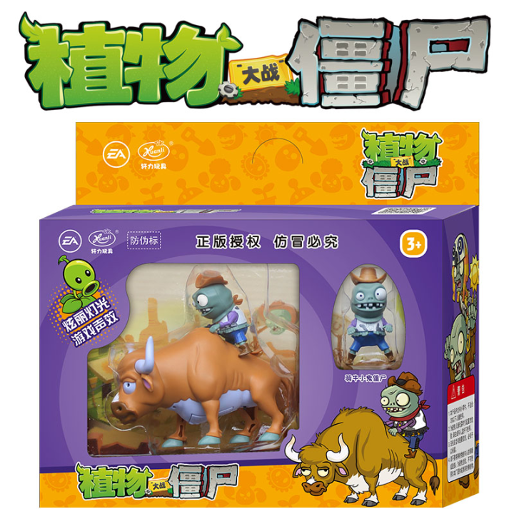 Genuine Plants vs. Zombies Toys Riding Bull Zombie Little Ghost Robot