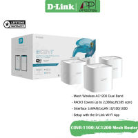 D-LINK COVR-C1100(1แพ็ค/3ตัว)AC1200 Dual-Band Router Mesh Wi-Fi(ประกันLifetime)-APP Solution