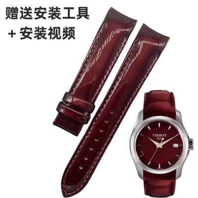 【Hot Sale】 Adapted to the 1853 Kutu T035 leather watch with womens T035210A belt chain 18mm