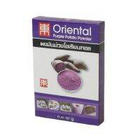 ผงมันม่วง Oriental Tea 150g. หยกออนไลน์