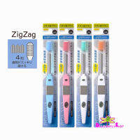 Ionic Kiss You  Toothbrush  Zig Zag แปรงสีฟันวิทยาศาสตร์ ไอออนนิค คิสยู ขนปรกซิกแซก แปรงสีฟันวิทยาศาสตร์ไอออนนิค คิสยู IONIC KISS YOU