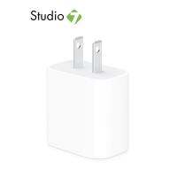 ( Pro+++ ) สุดคุ้ม Apple 20W USB-C Power Adapter อะแดปเตอร์ by Studio7 ราคาคุ้มค่า อุปกรณ์ สาย ไฟ ข้อ ต่อ สาย ไฟ อุปกรณ์ ต่อ สาย ไฟ ตัว จั๊ ม สาย ไฟ