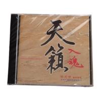 The sounds of nature in the that enter soul carefully selected by Cai Kexin CD produced Taiwan-Taiwan Audio Philharmonic Association