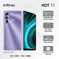 Infinix Hot 11 Ram4/64gb(เครื่องศูนย์ไทยเคลียสตอค ประกันร้าน) สเปคจัดเต็ม ราคาโครตคุ้ม ส่งฟรี!