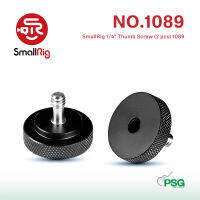 SmallRig 1/4" Thumb Screw (2 pcs) 1089