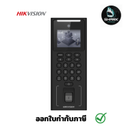 เครื่องแสกนหน้า ลายนิ้วมือ Hikvision DS-K1T321MFWX Face Recognition Terminal กรุณาเช็คสินค้าก่อนสั่งซื้อ