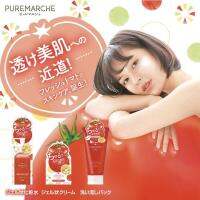 SANA PUREMARCHE TOMATO EXTRACT ซานะ เพียวมาร์ช โทะเมโท เอ็กซ์แทรค โลชั่น ครีม มาสก บำรุงผิวหน้า