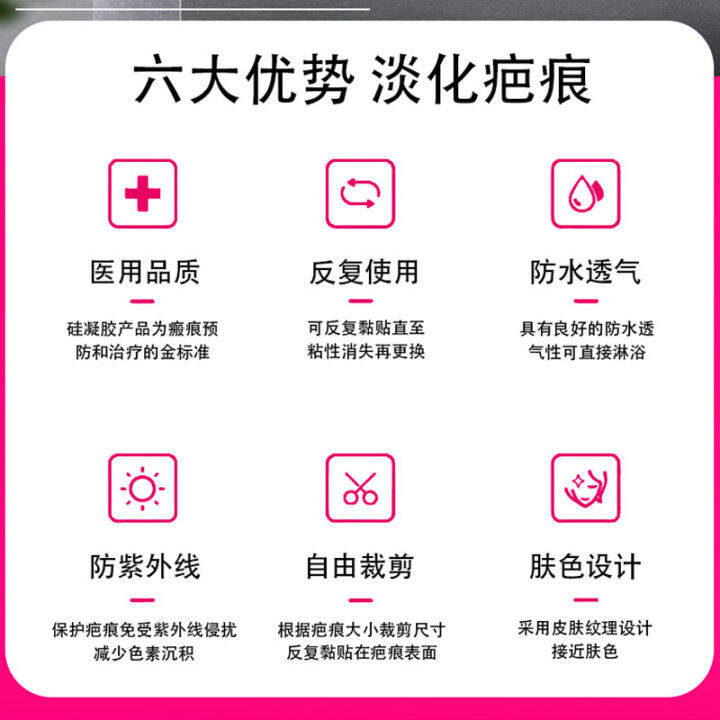 Sticking scar hyperplasia and removing scar, sticking double eyelid