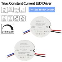 Circular LED Triac Dimming Driver 220V input Output 27-42V 7-15W 150mA 300mA Constant Current Triac Dimmable LED Driver Device