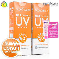 [2 ขวด] Provamed Pro Balance UV Aqua Serum SPF50+ โปรวาเมด โปร บาลานซ์ ยูวี อควา เซรั่ม [40 ml.]