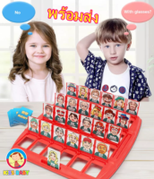 ?Kiss baby? พร้อมส่ง?เกมกระดาน Who is it ทายสิว่าเขาเป็นใคร