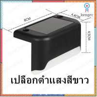 โคมไฟ ขั้นตอนโคมไฟพลังแสงอาทิตย์ โคมไฟติดผนัง แสงไฟ3สี flashsale ลดกระหน่ำ