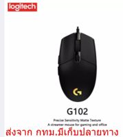 Logitech G102 เมาส์ Gen 2 เมาส์เกมมิ่ง Gaming Mouse RGB 6 Buttons 8000 DPI Wired Mouseสีดำ