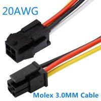 5PCS Molex 3.0MM Cables 20AWG Small 5557 5559 Male Female Air Docking Electronic Cable  MX3.0 43025 Terminal Line