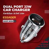 ESSAGER หัวชาร์จในรถ แบบโปร่งเท่ๆ PD+QC Super Charge 3ุ3W QC3.0 ชาร์จเร็ว Car Charger