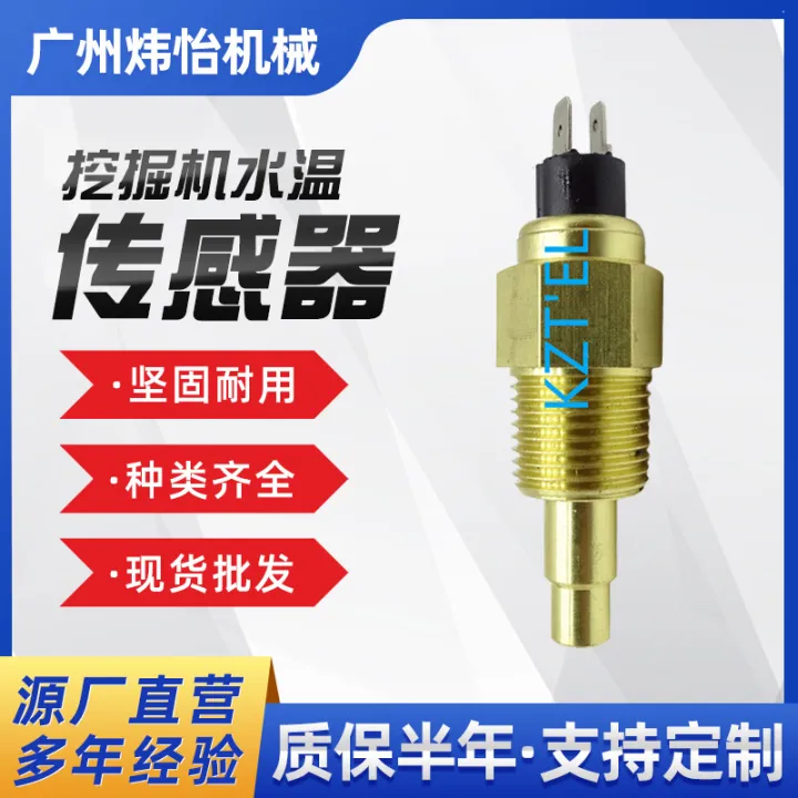 Manufacturers Supply 622-340 Water Temperature Sensor 3967250 ...