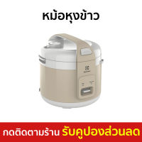 ?ขายดี? หม้อหุงข้าว Electrolux ขนาด 1.8 ลิตร เคลือบสารกันติด 2 ชั้น E4RC1-350B - หม้อหุงข้าวดิจิตอล หม้อหุงข้าวระบบดิจิตอล หม้อหุงข้าวไฟฟ้า หม้อหุงข้าวอัจฉริยะ หม้อหุงข้าวเล็ก หุงข้าวเล็ก หม้อหุงข้าวขนาดเล็ก หม้อหุงข้าวอุ่นทิพย์ rice cooker